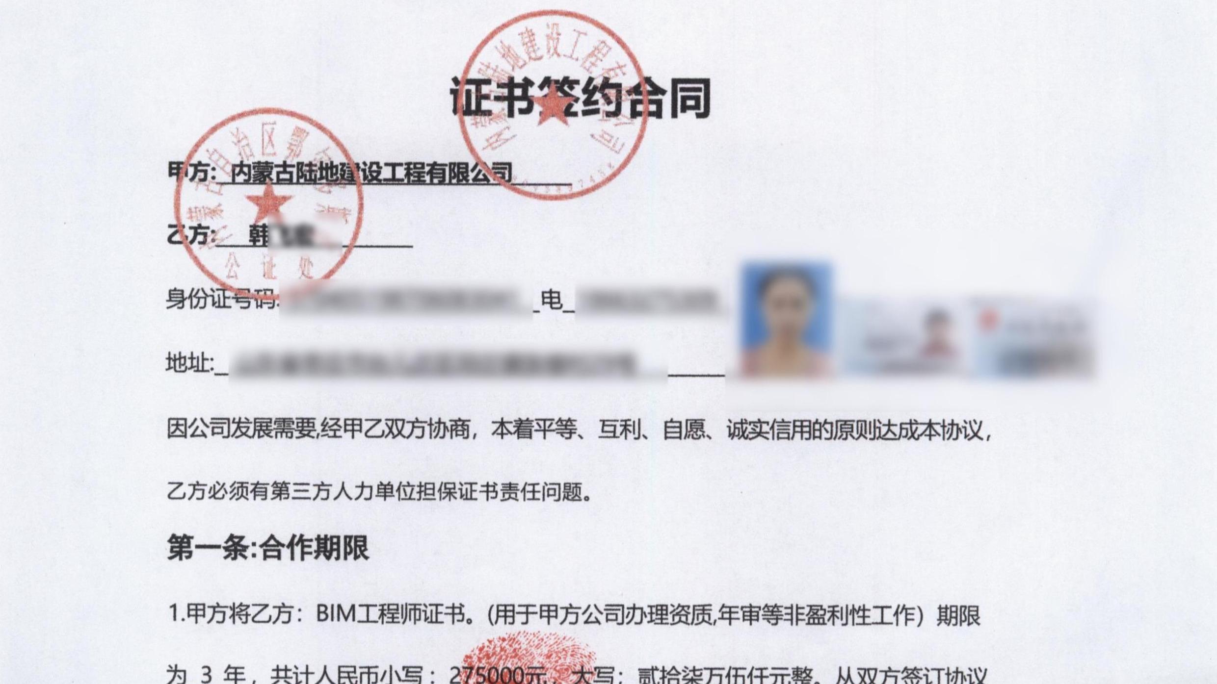 林诗栋比林钟勋