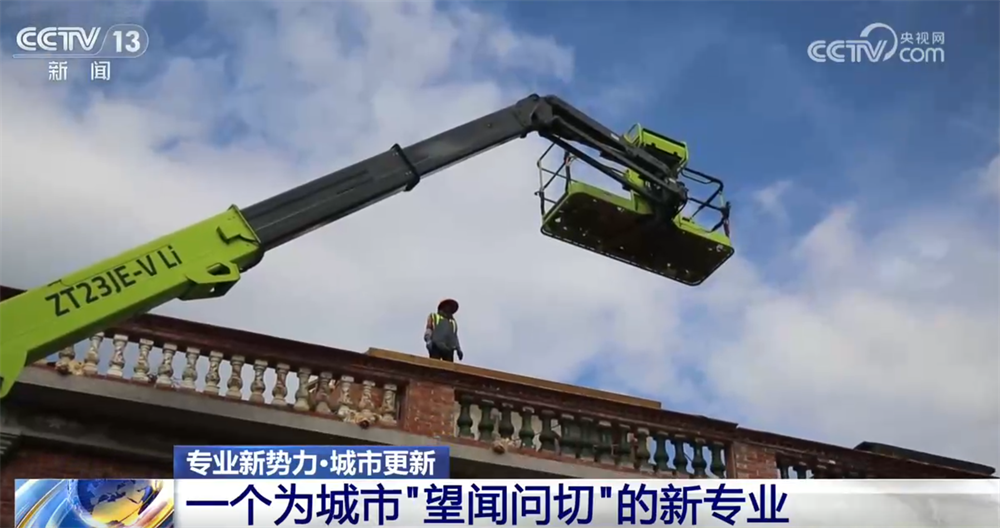 传习录丨殷殷家国情