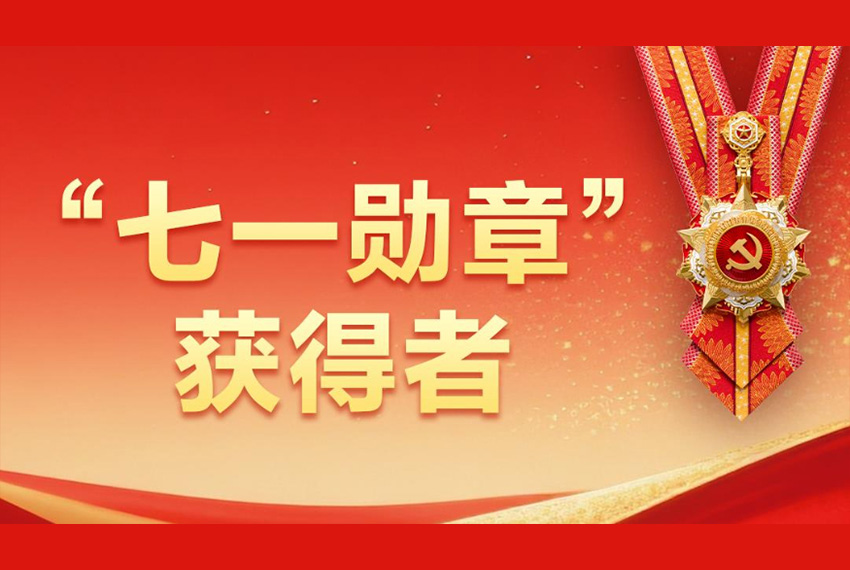中国的现代化之路既发展自身又造福世界
