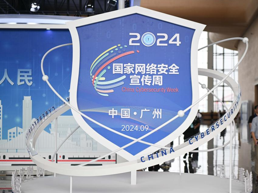 拾光纪·从“嘀嗒、嘀嗒”声中,听懂坚持党中央集中统一领导