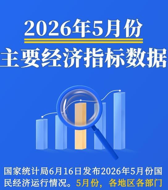 文化中国行丨烽火家书的期盼如今有了回响