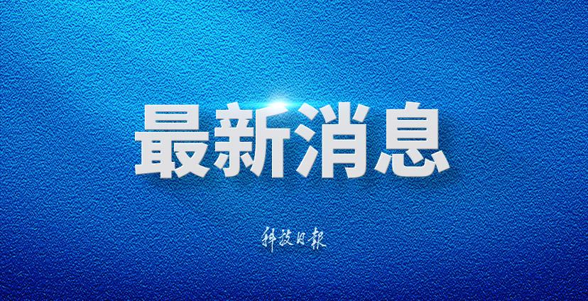 美伊在瑞士开始谈判 万斯:预计将取得更多进展