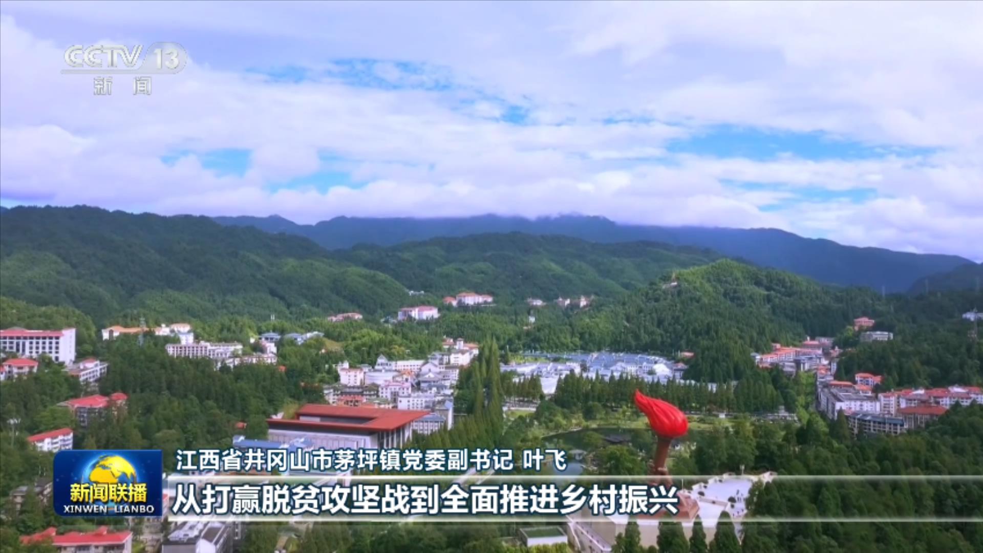 吴邦国同志生平