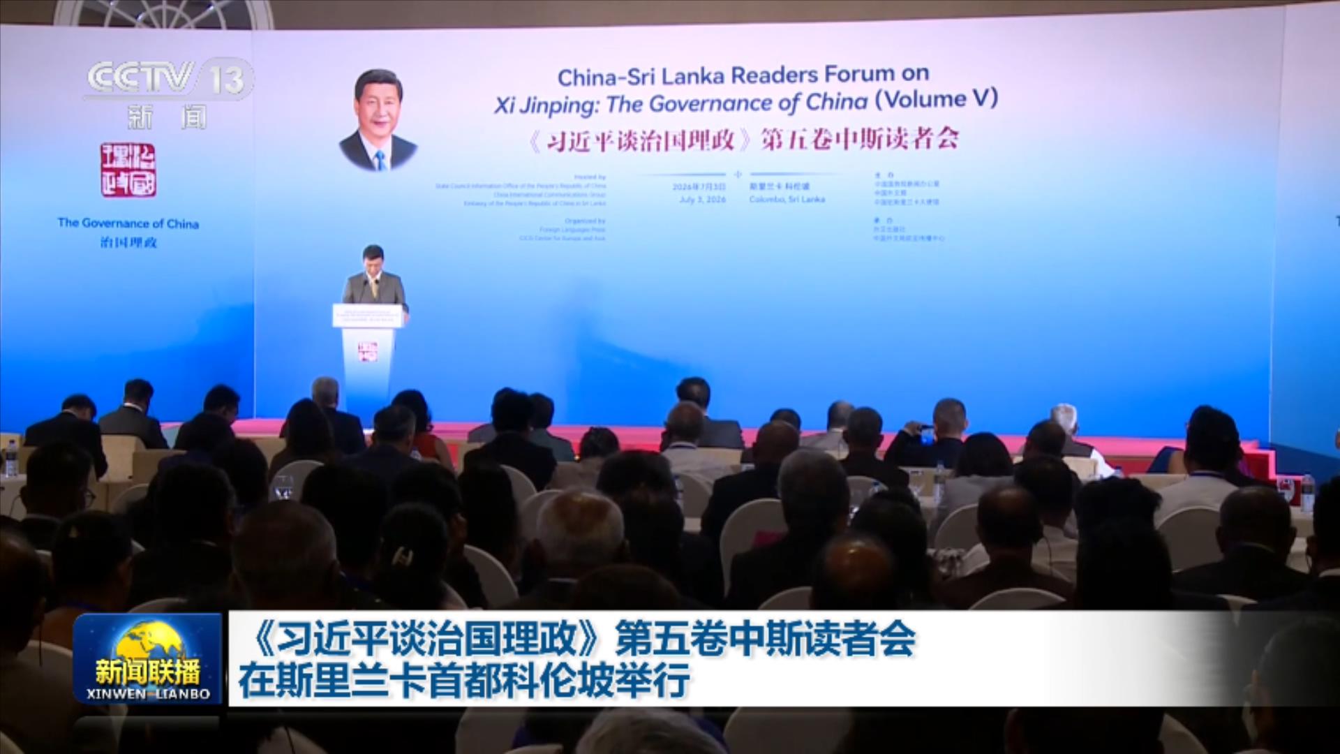 两岸学者齐聚重庆 共赏大足石刻艺术