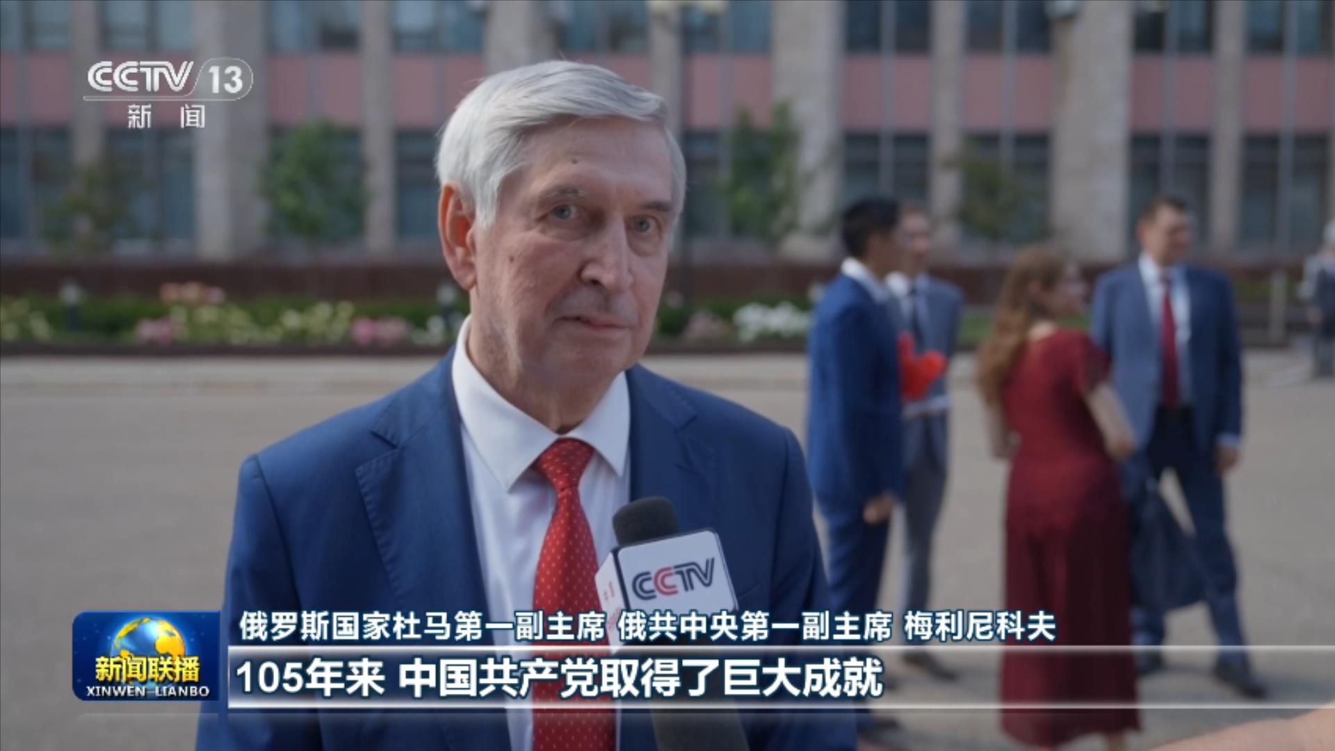 拾光纪·“时间不等人!历史不等人!”总书记要求全党同志做到“三个务必”