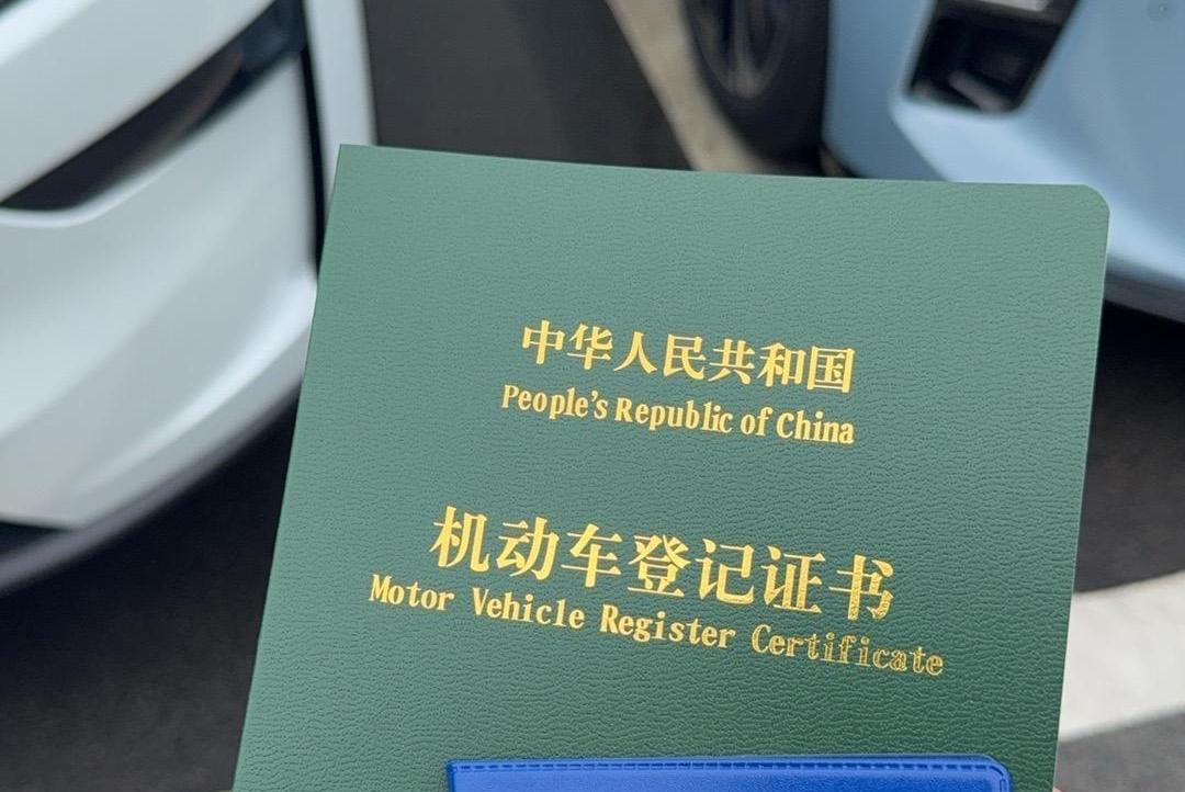 国考公告
