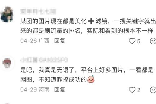 律师称雨姐带货油污净或赔偿过亿