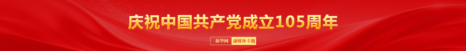 国乒怎么了