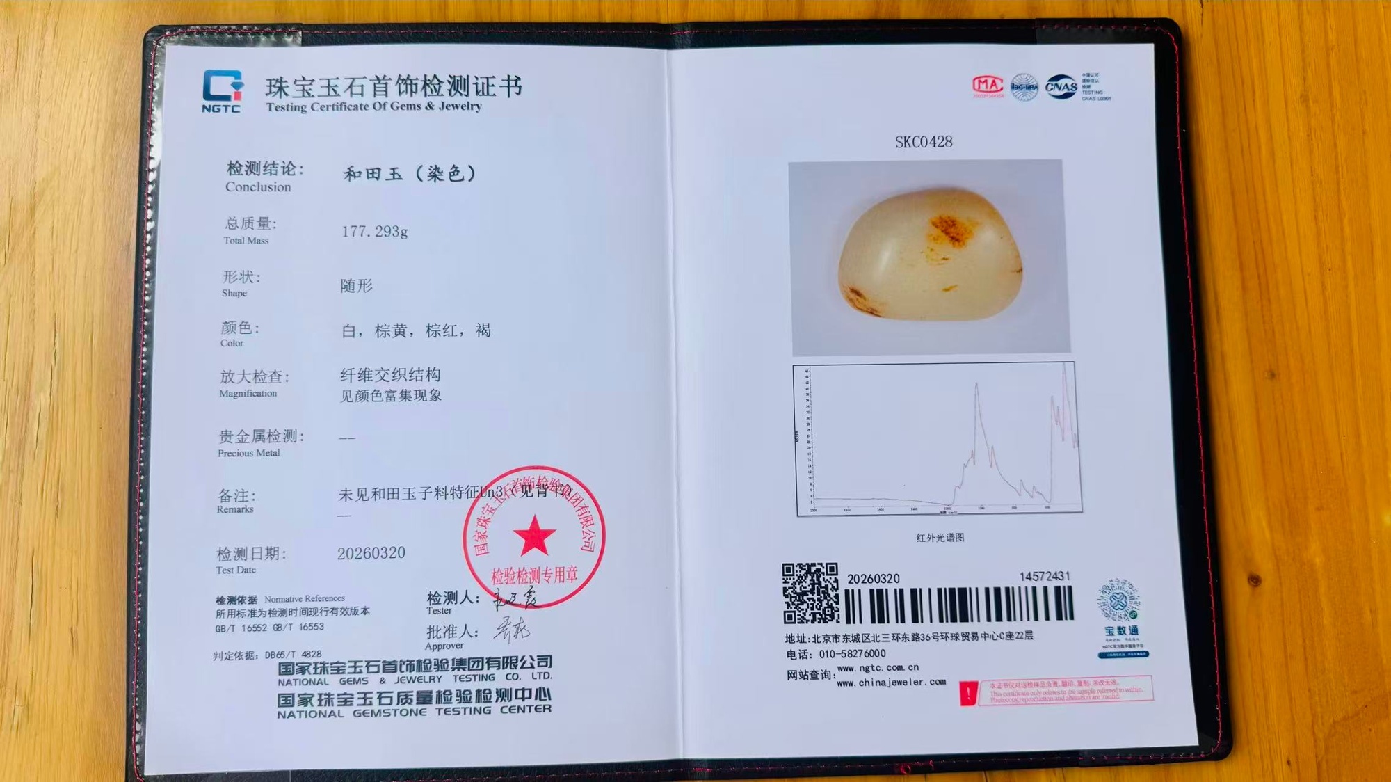 赵牧辰到底喜欢谁