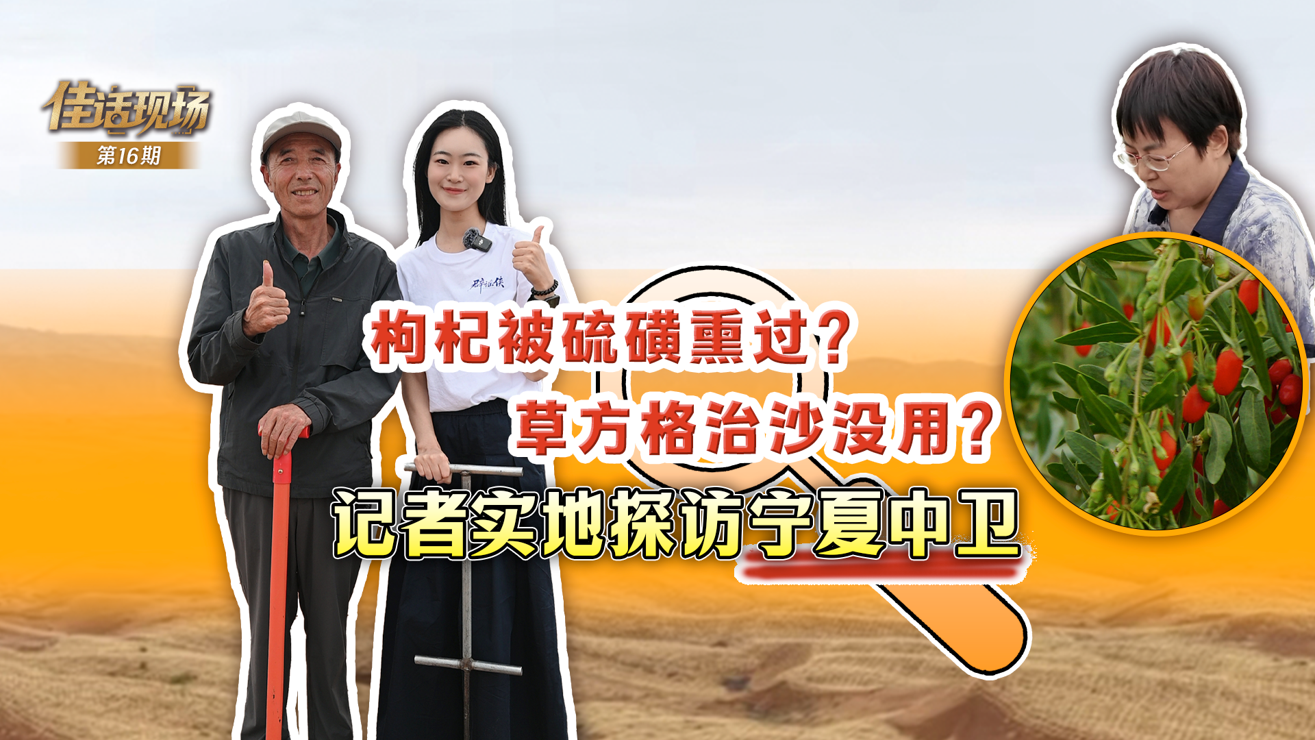 中国—非洲媒体圆桌会在杭州举办