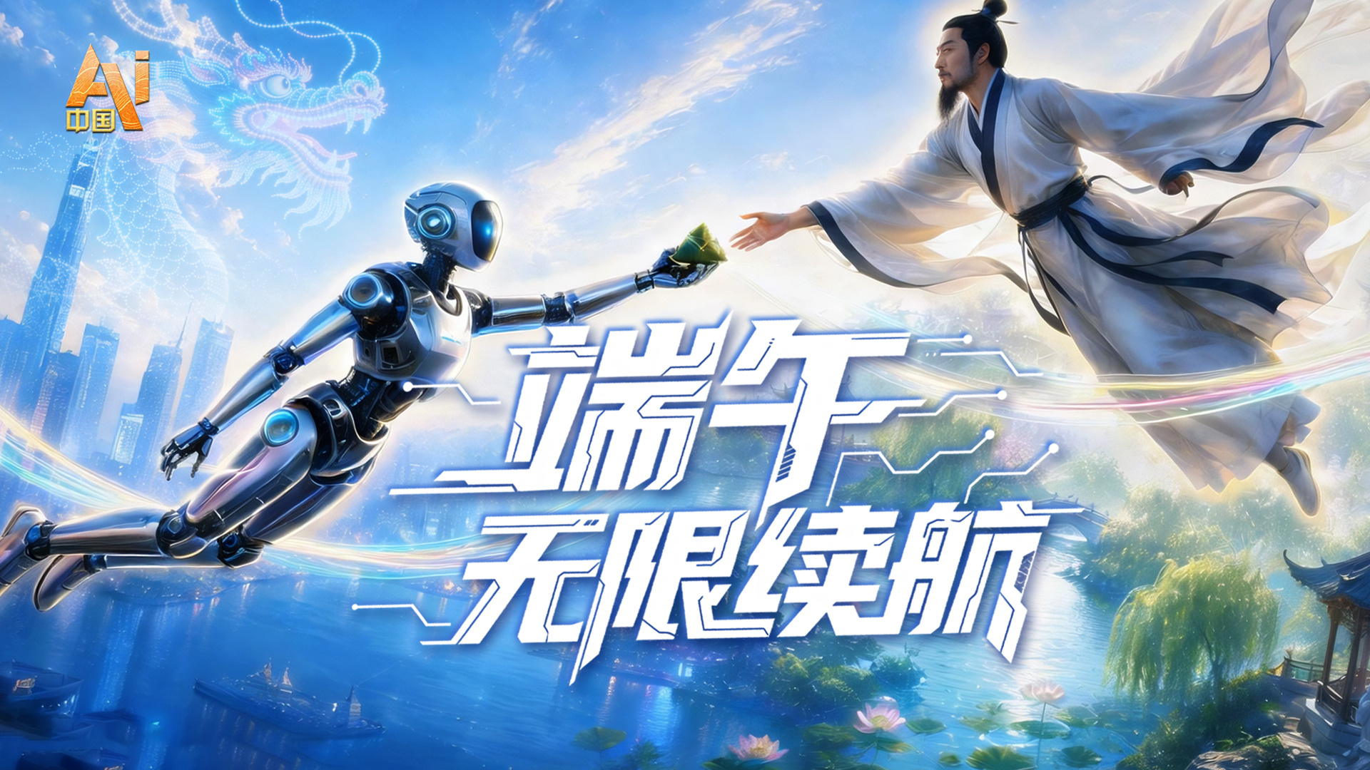 预制孕照