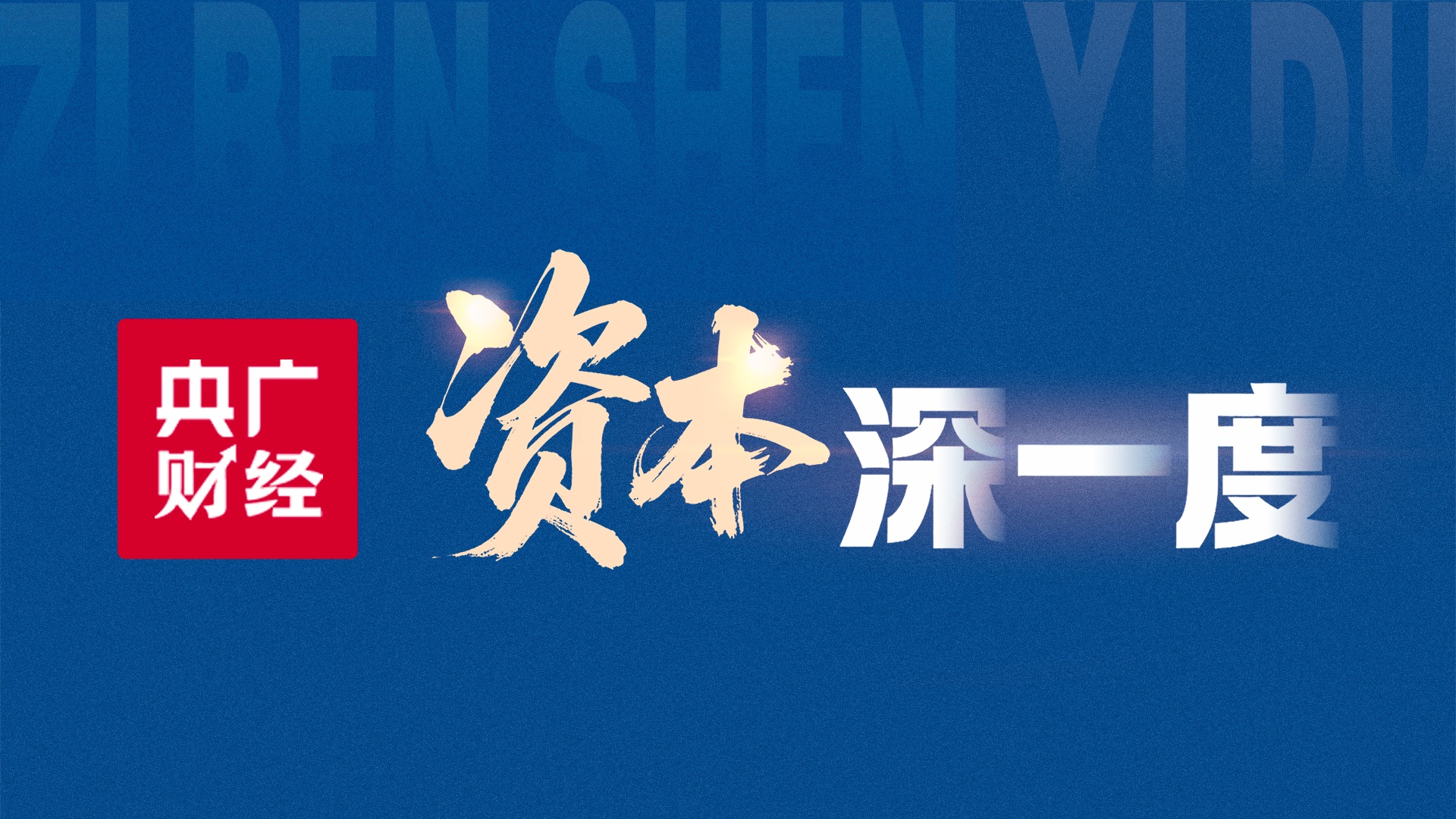 一见·从多次考察党群服务中心，感悟总书记的关切