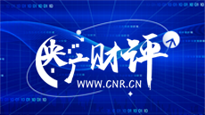受权发布丨全国人民代表大会常务委员会关于批准2025年中央决算的决议