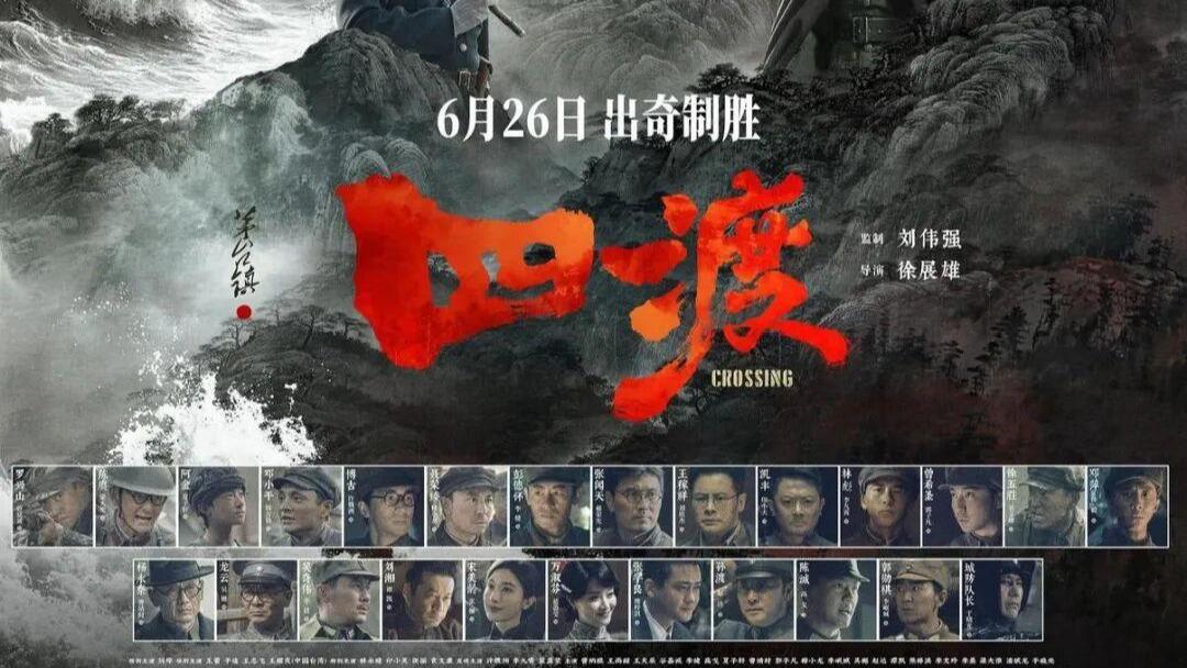 2026“台商台青重庆行”活动启幕
