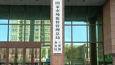 评论用户