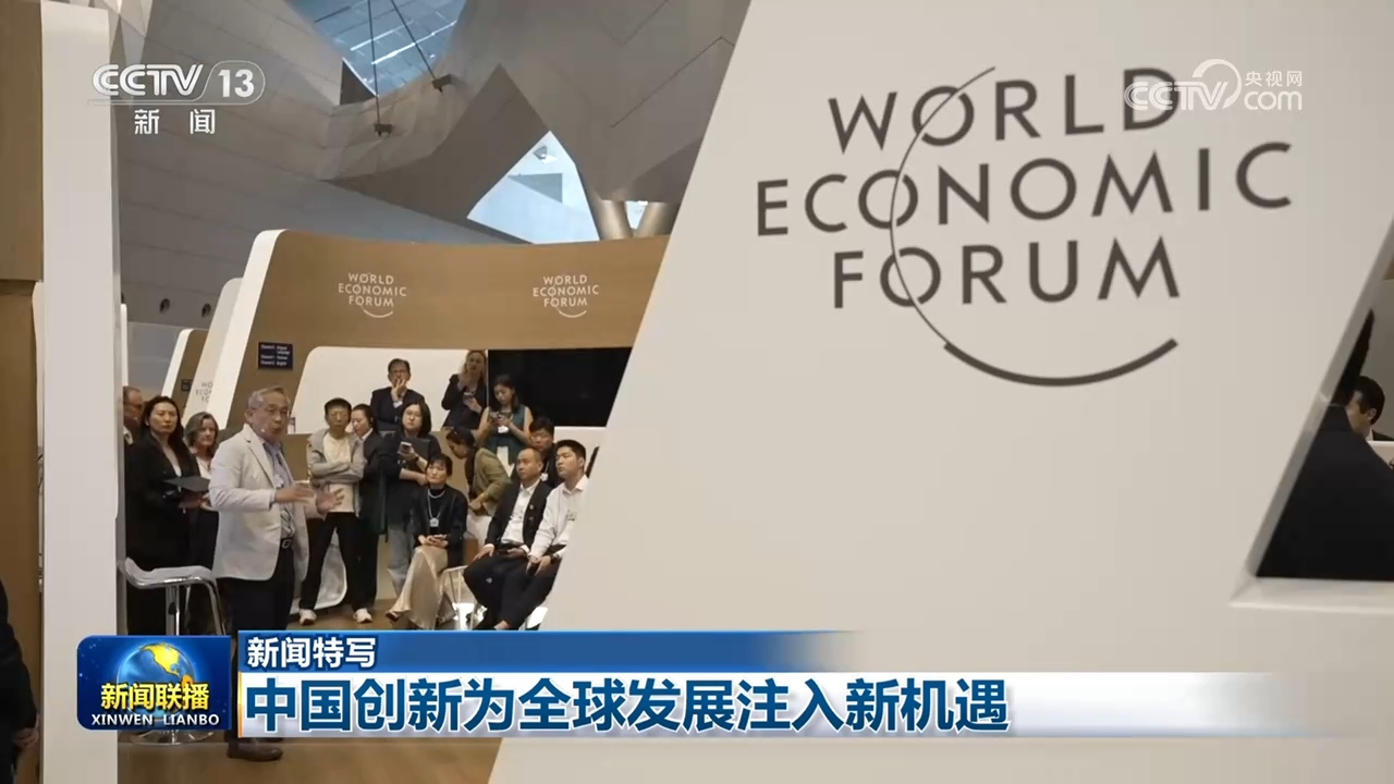 时政微观察丨我将无我 不负人民