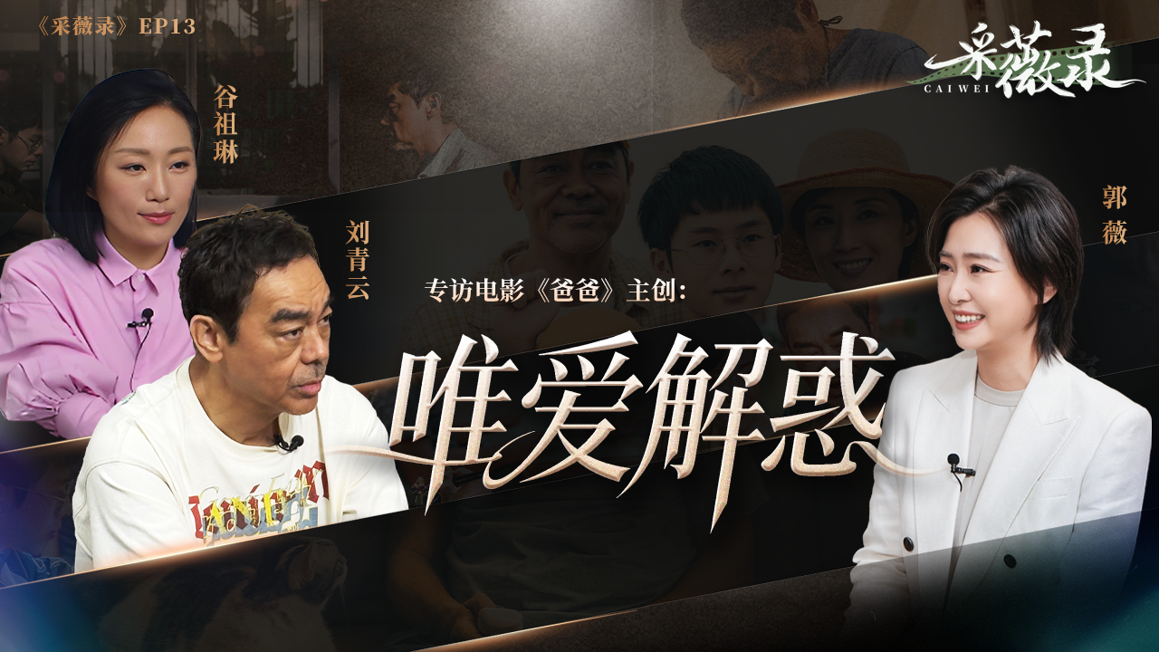 外逃鸡西原副市长涉案逾亿