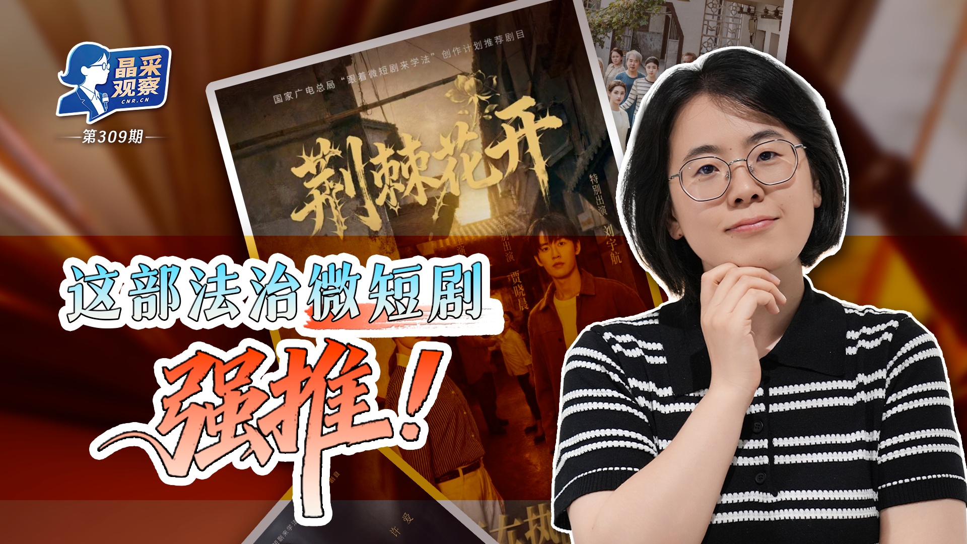 高压监狱免费观看完整版全集