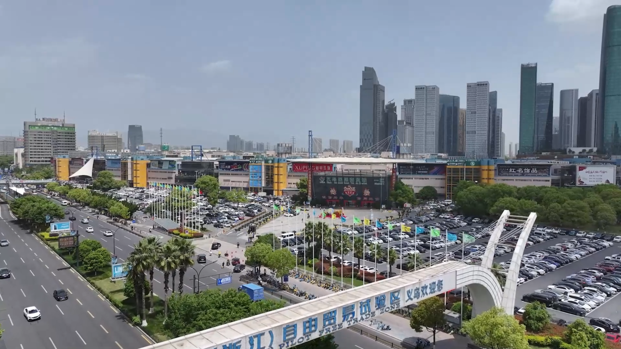 为了友谊这件大事跨越山海