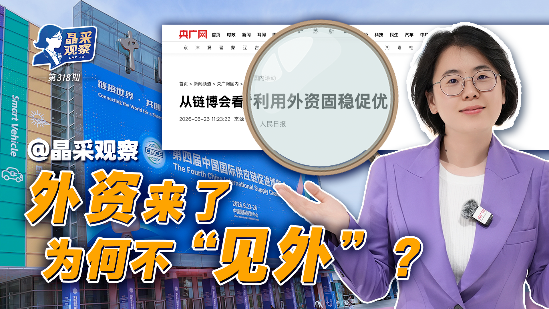 联合利剑演习