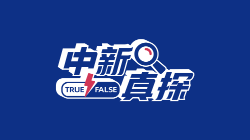民族团结进步促进法解读