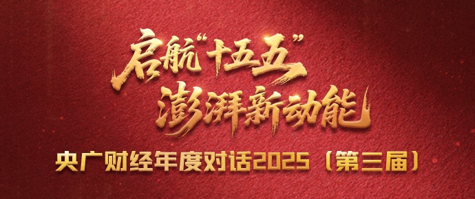 吴邦国同志生平