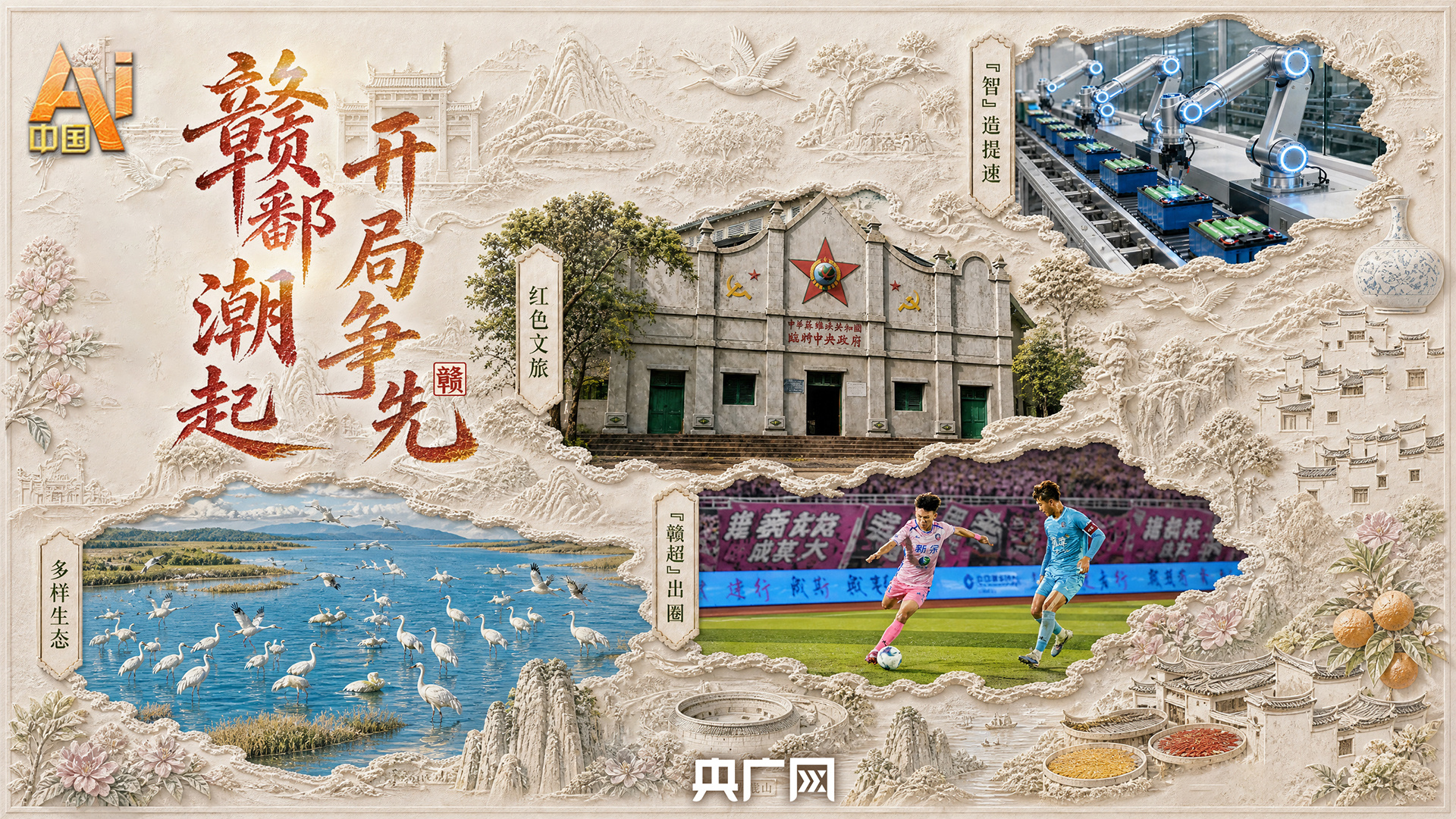 台独是死路一条