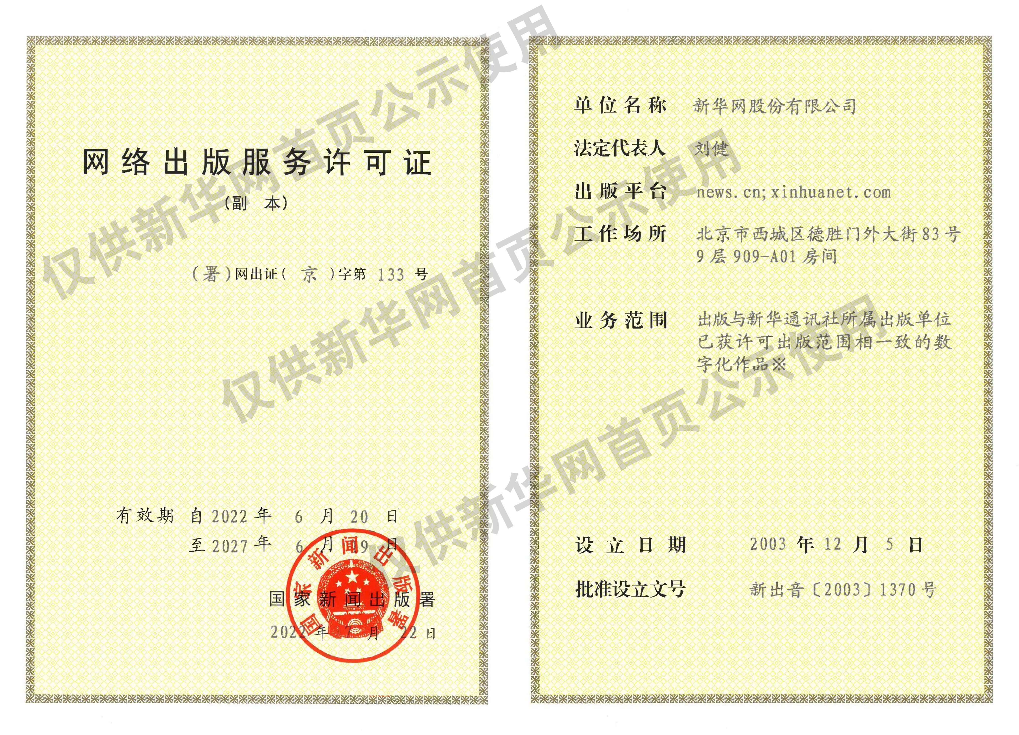 黄友政全锦赛男单冠军