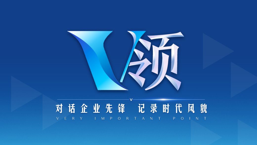 李强出席2026年夏季达沃斯论坛工商界代表座谈会