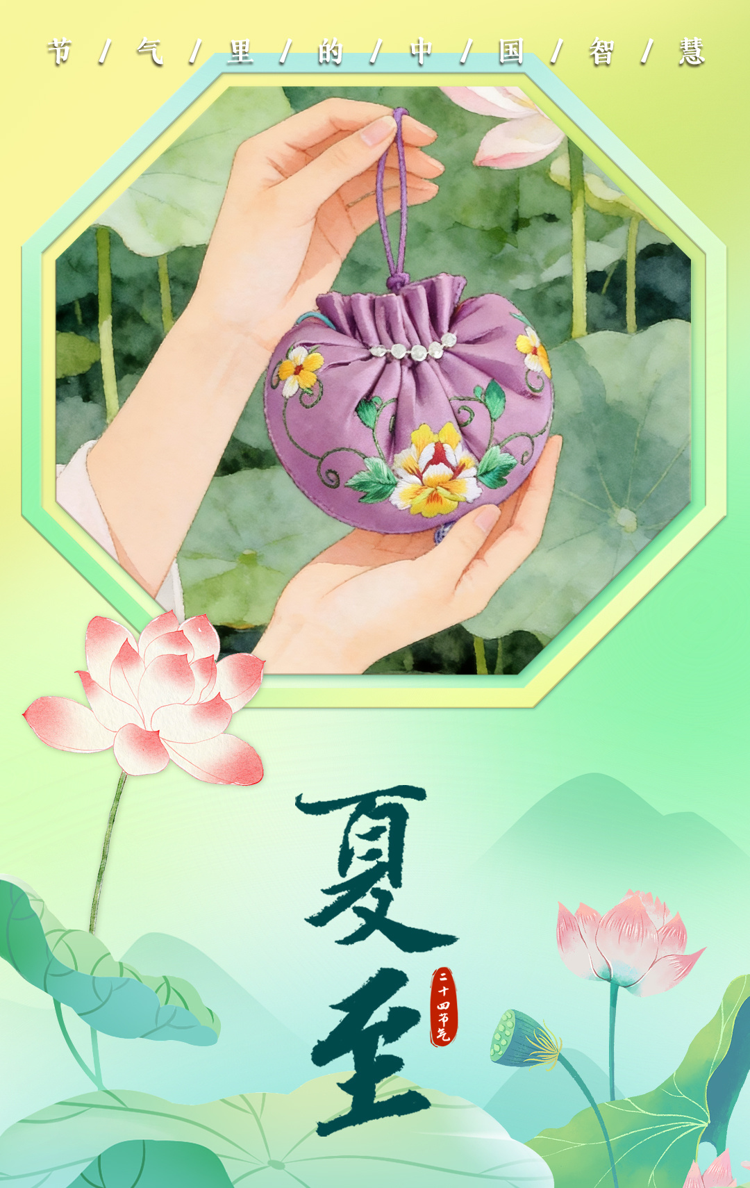 肇庆两人为博眼球编造碎尸案被拘
