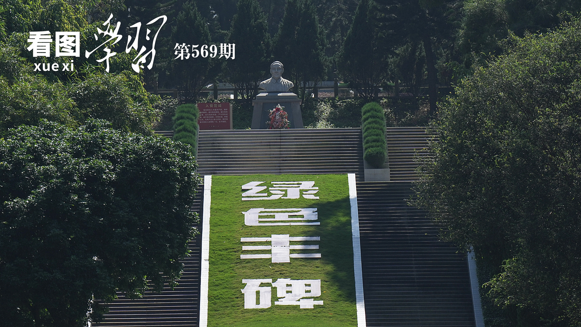 每日经济新闻