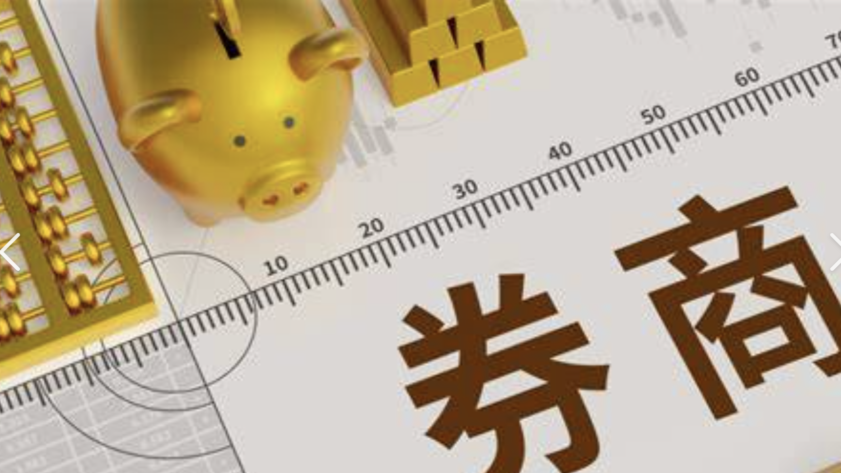 每日经济新闻