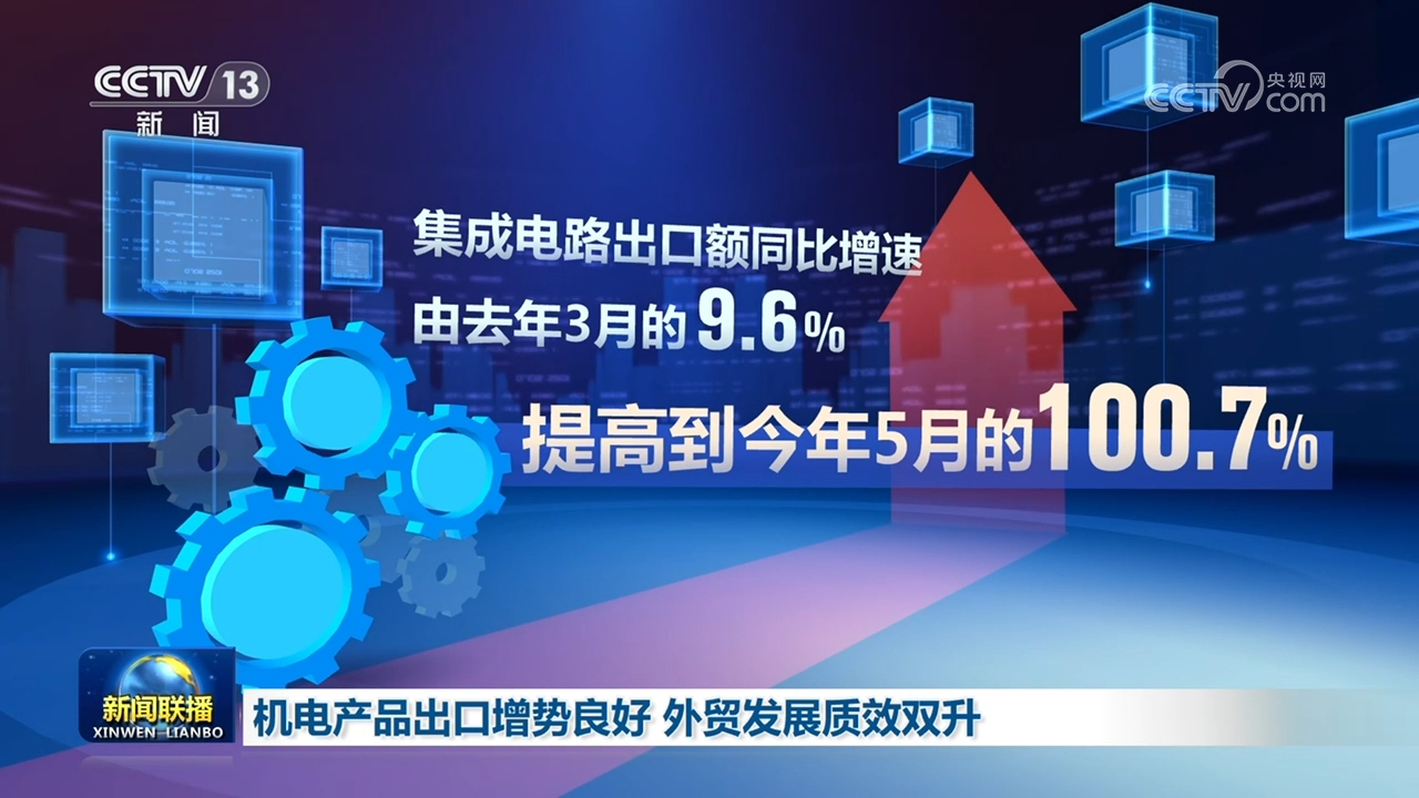 伊美谈判推迟暗藏哪些博弈信号 专家解读