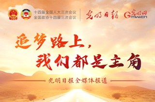 105年历程，世界读懂“中国共产党为什么能”