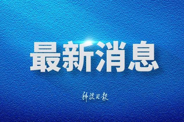 民进党当局驳回沪闽旅游踩线团入岛申请 国台办回应