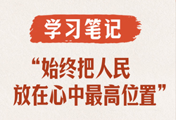 朱雀三号重复使用遥二运载火箭完成静态点火试验