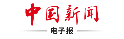 再战
