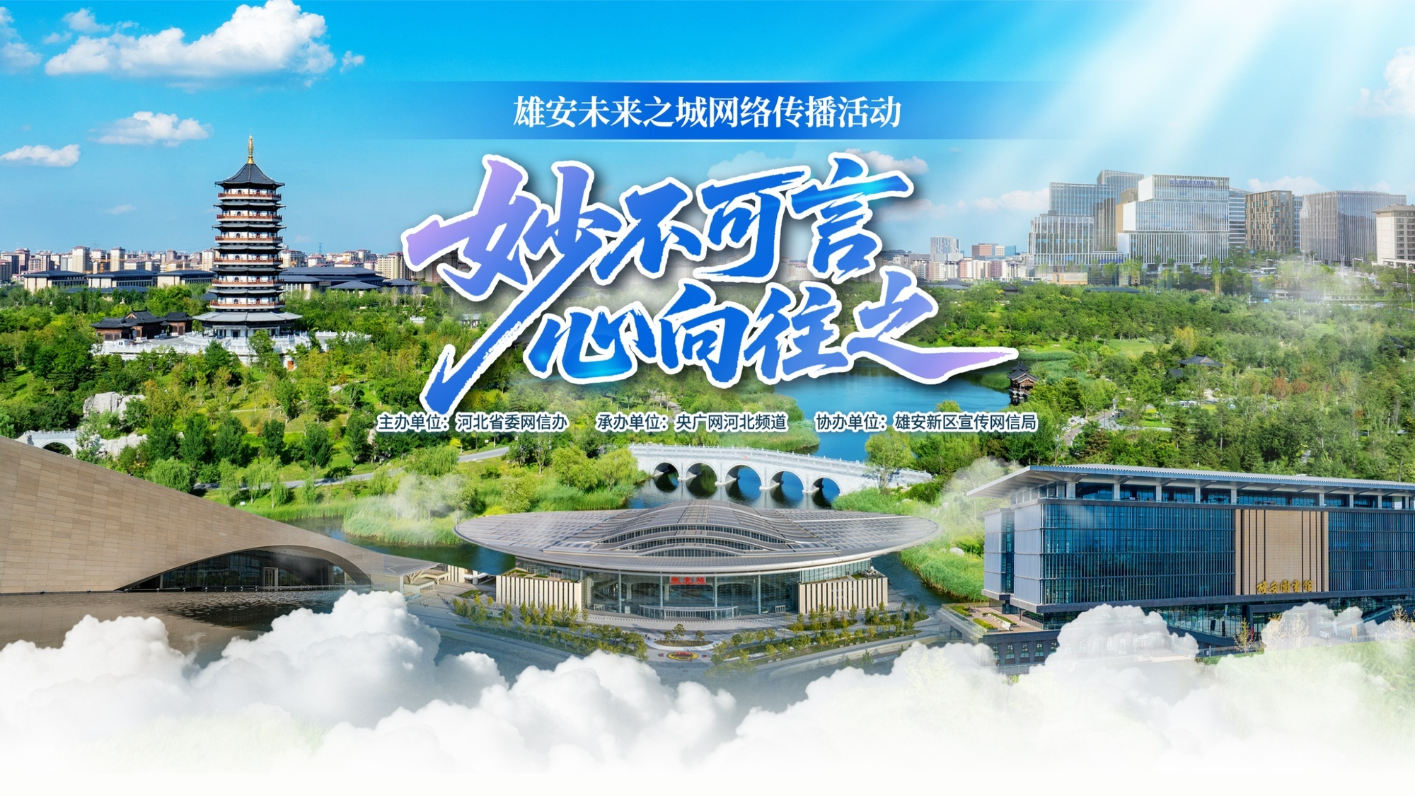台湾青年学者：AI时代，两岸科技合作潜力无限、势不可挡