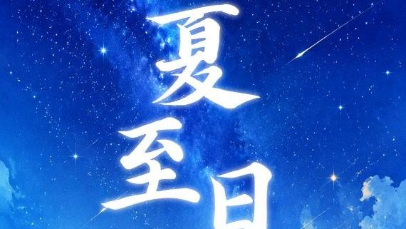 药水哥近况