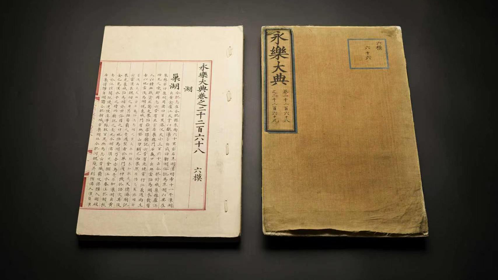 想辞职去浙江农村过低欲望的生活