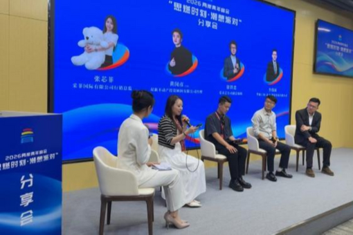 林诗栋比张本智和