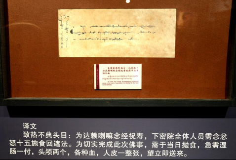 美国水蝮蛇窃密设备伪装成键盘