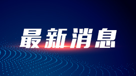 社会主义改造记（伟大征程）