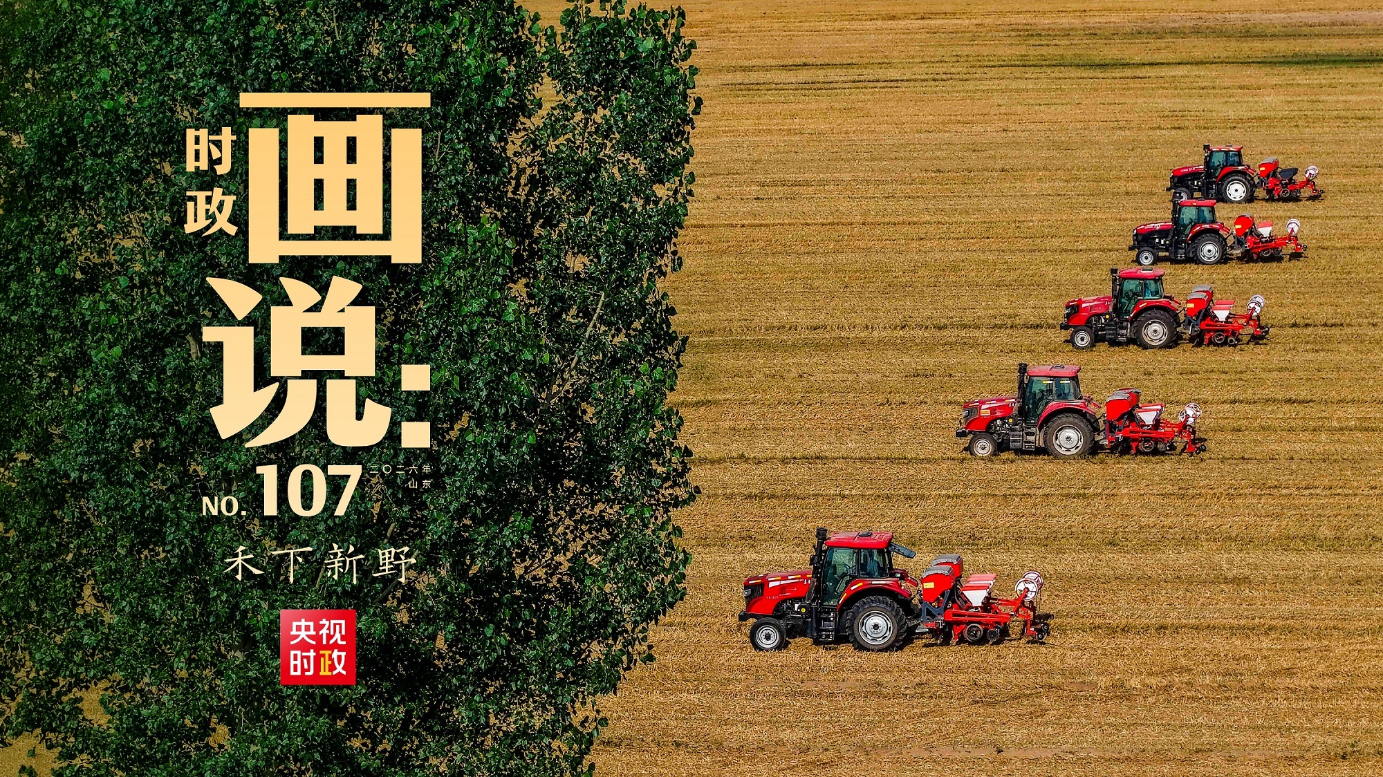 清华校长寄语本科毕业生：拥抱变革，争做智能时代的引领者