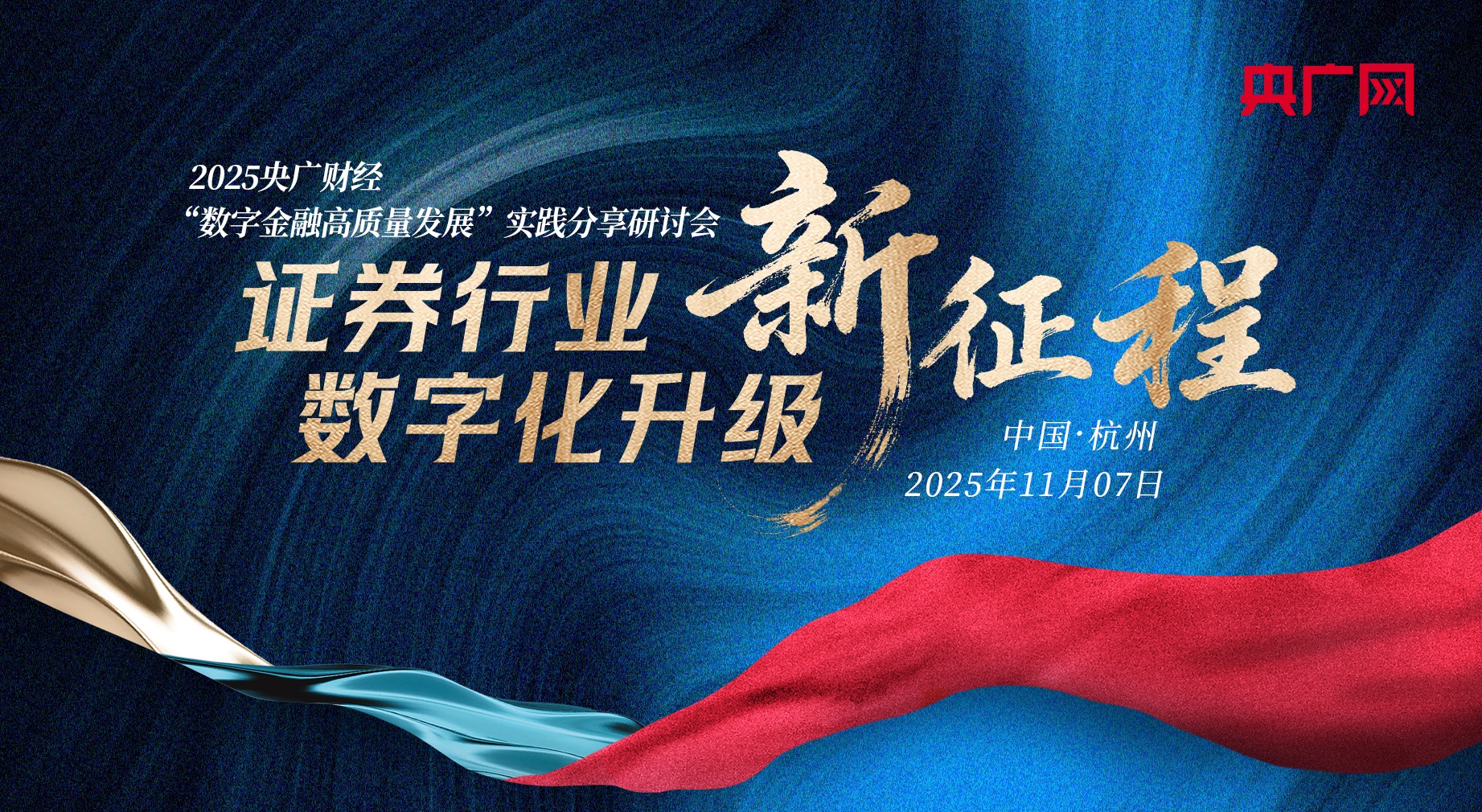 巴基斯坦前政要：中东安全不能外包，地区国家须携手掌控命运