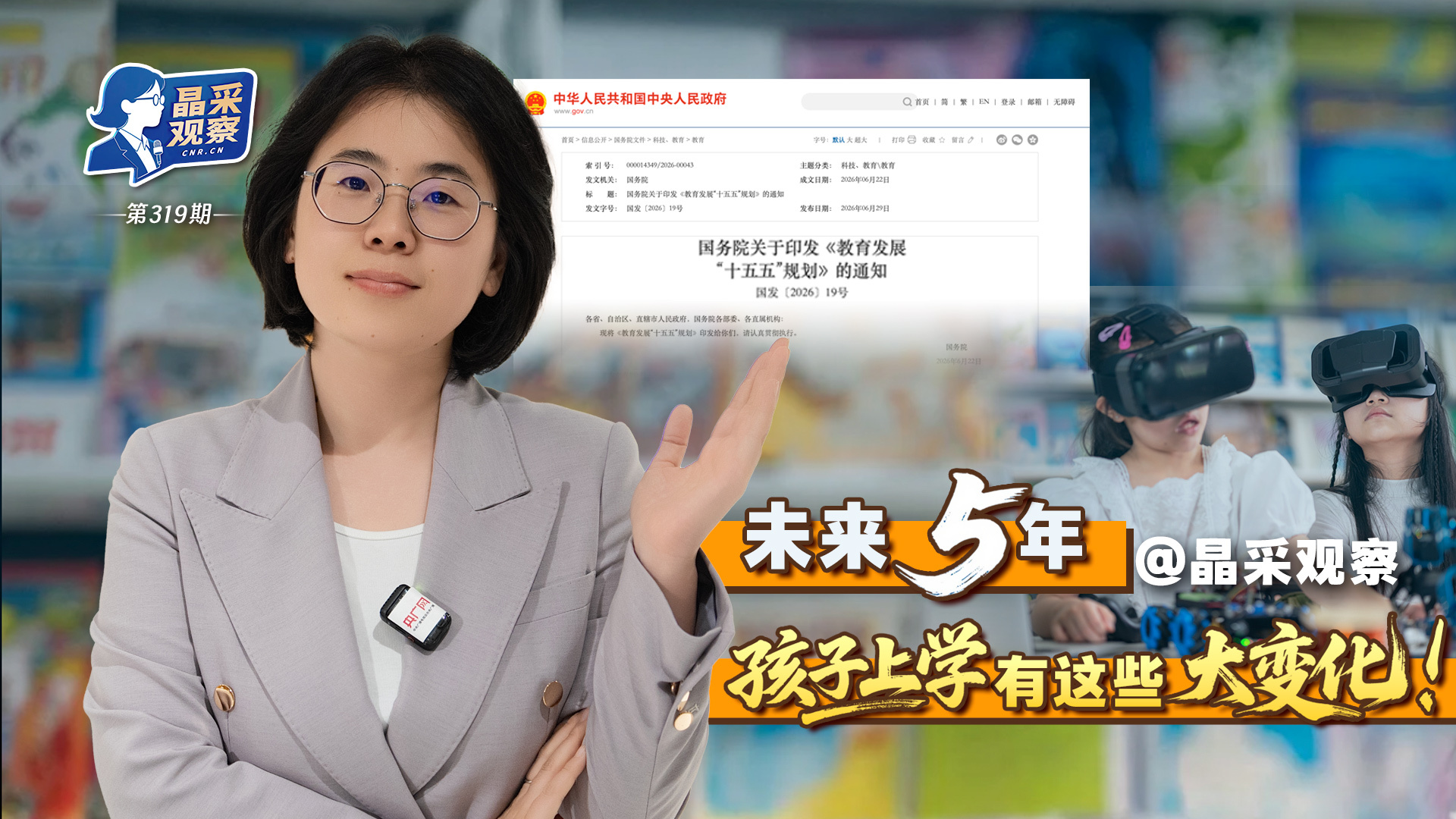 杜华你不火还怪我又不是我不火