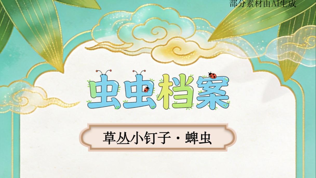 乌克兰获欧盟39亿欧元贷款用于国防