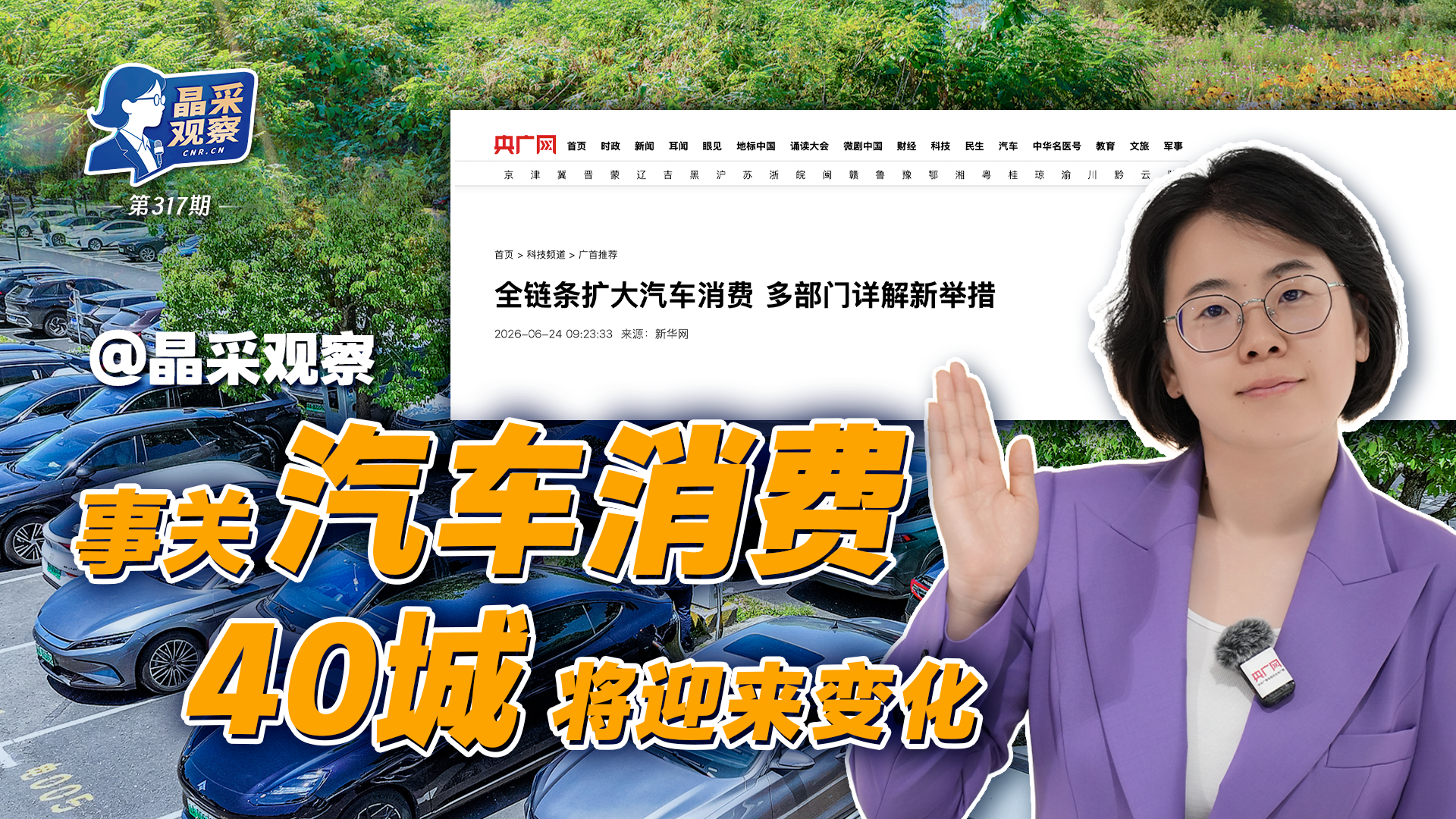 一见·从多次考察党群服务中心，感悟总书记的关切