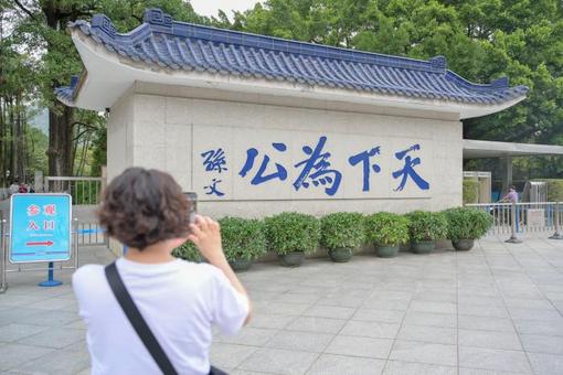 中国—上海合作组织科技创新合作大会在山东青岛举行